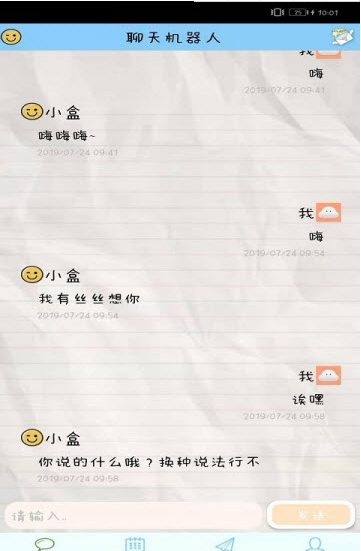 轻便智能盒子正式版截图3