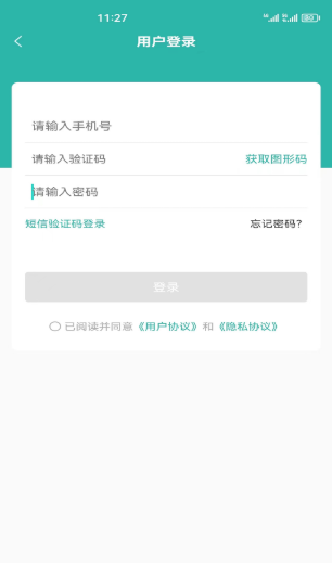 居家颐养官方正版截图2