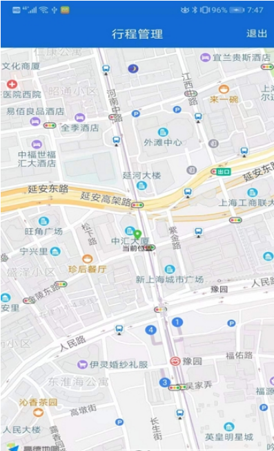 长江智链正式版截图2