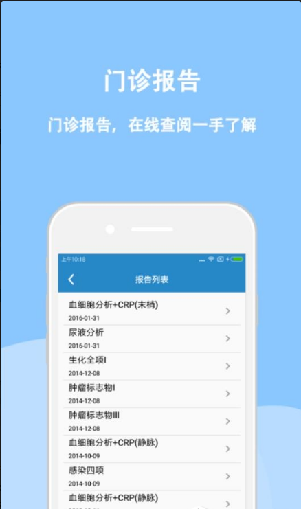 怀柔中医院
