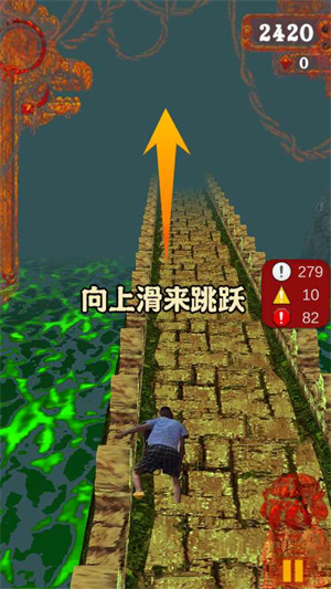 愣子神庙逃亡