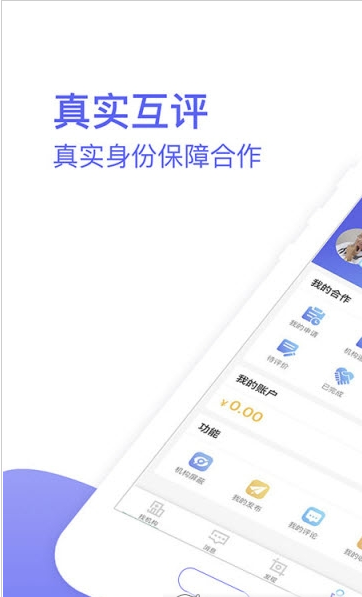医连医无限制版截图3