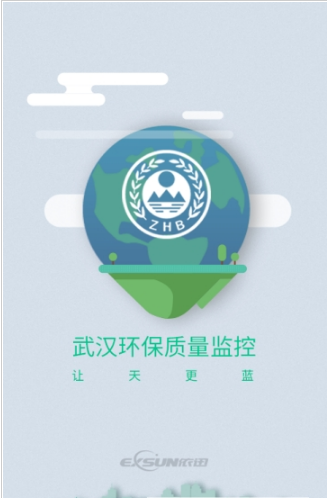环境质量监控去广告版截图2