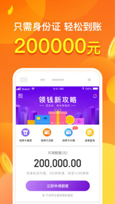 优速快递查询