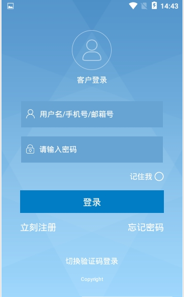 58珠宝安卓版截图2