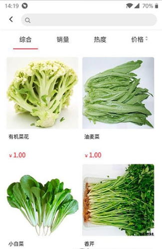 宇涵完整版截图2