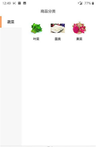 宇涵完整版截图3