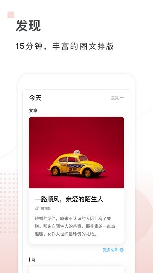 句读