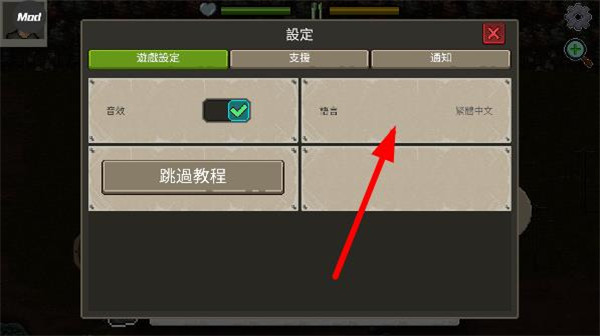 迷你dayz