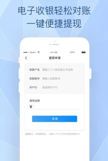 易起美官方正版截图2