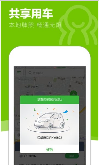 EVCARD