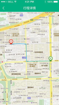 报车费去广告版截图3