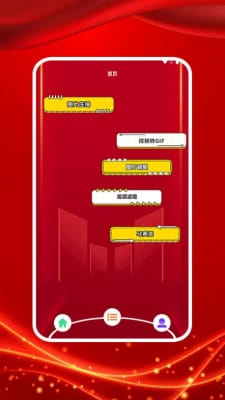 图大师安卓版截图2