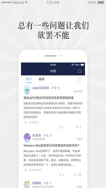 答魔科研官方版截图2