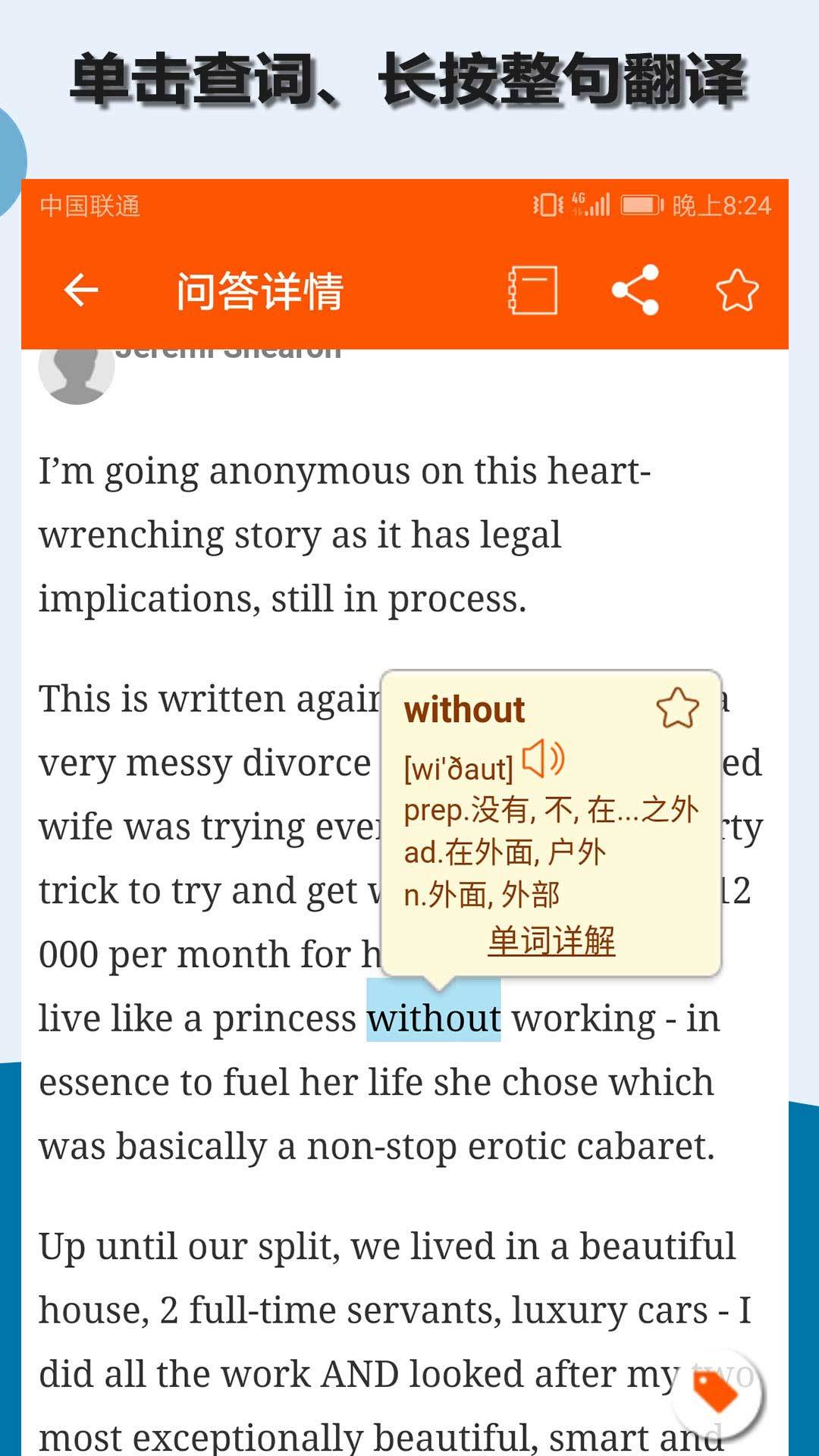 Quora精选阅读