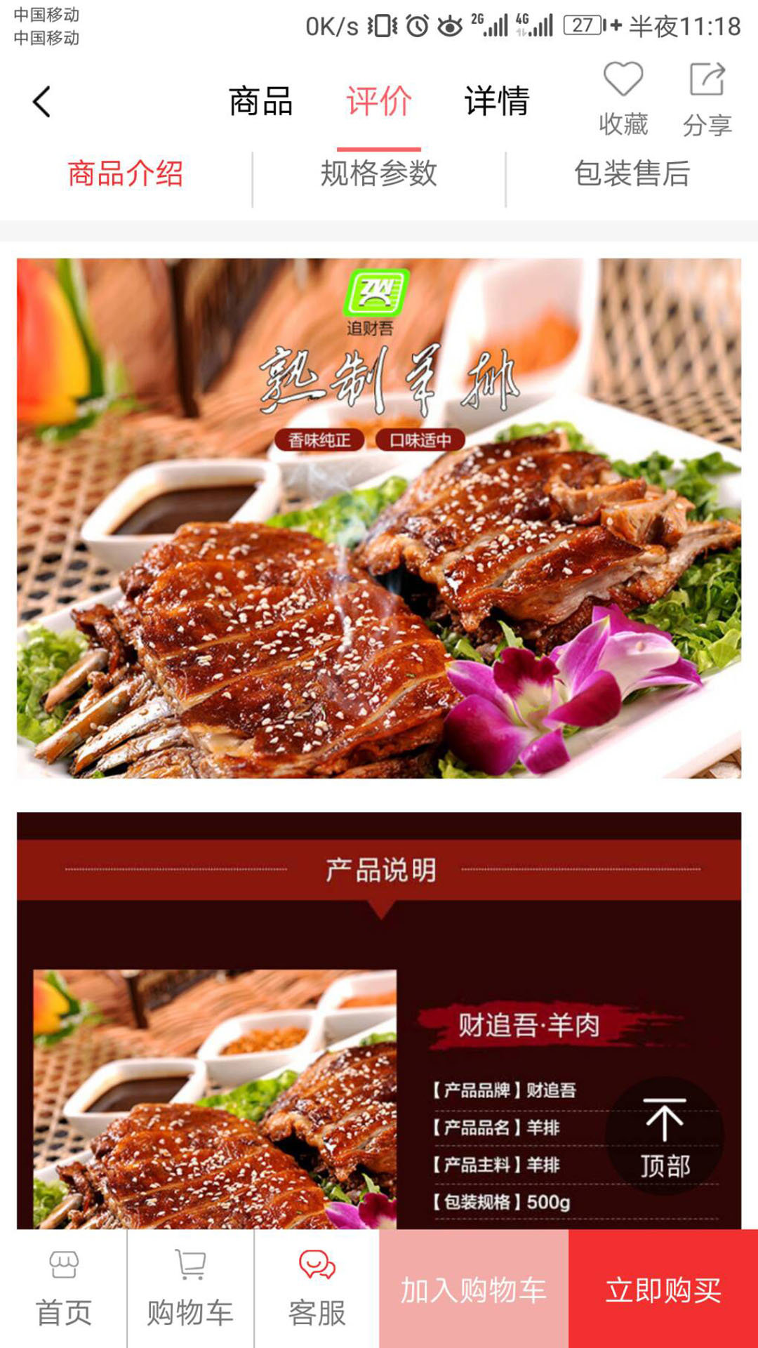 无界优品精简版截图2
