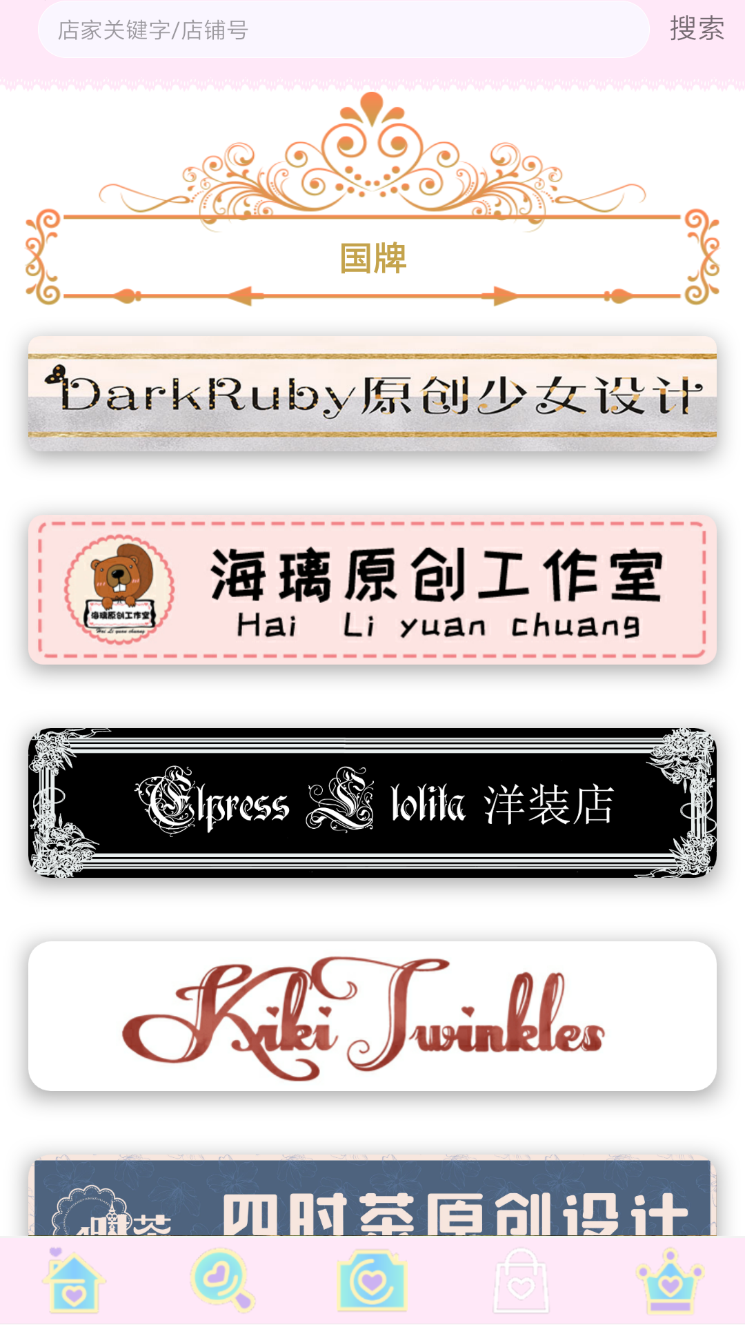 ilo去广告版截图4