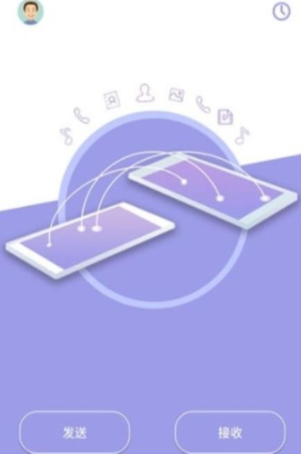 王者快传完整版截图2