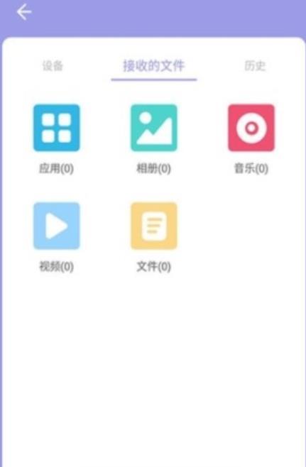 王者快传完整版截图3