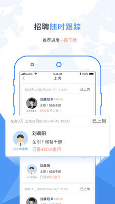 职卓中介
