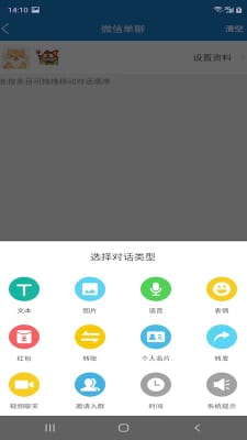 非常魔盒去广告版截图3