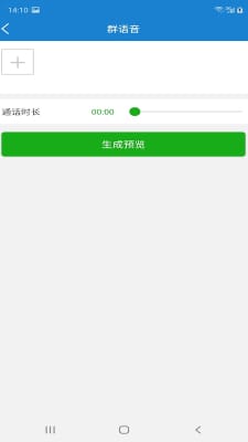 非常魔盒去广告版截图2