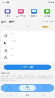 非常魔盒