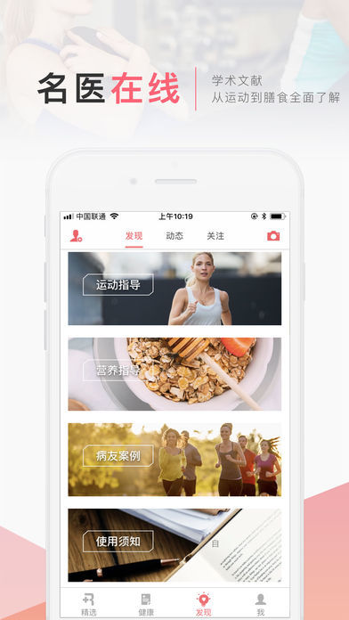 术康汉化版截图4
