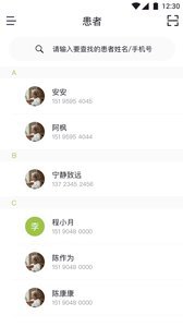 心脏康复医生汉化版截图3