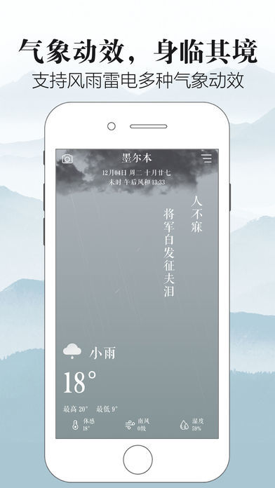 知雨网页版截图3