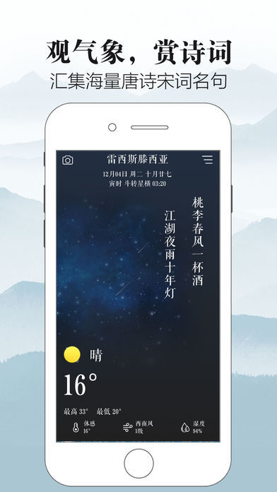 知雨网页版截图2