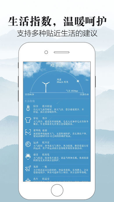 知雨网页版截图5