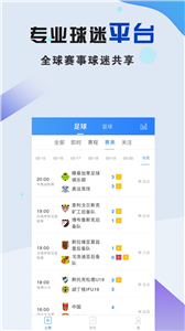 88体育官方版截图3