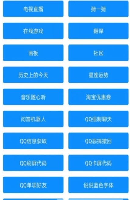 乐呵工具箱网页版截图3