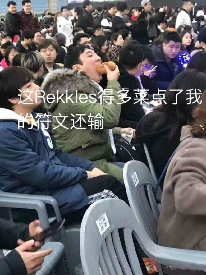 s8总决赛系列表情包破解版截图2