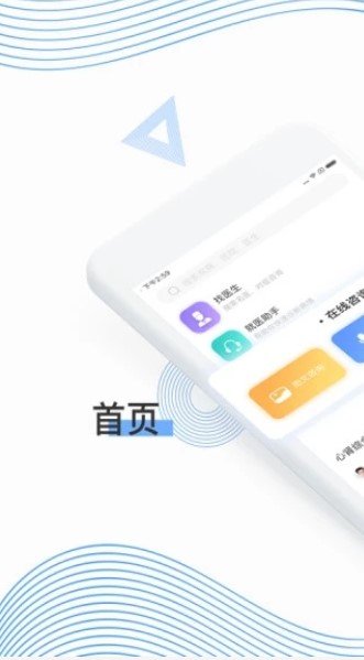 同脉医疗