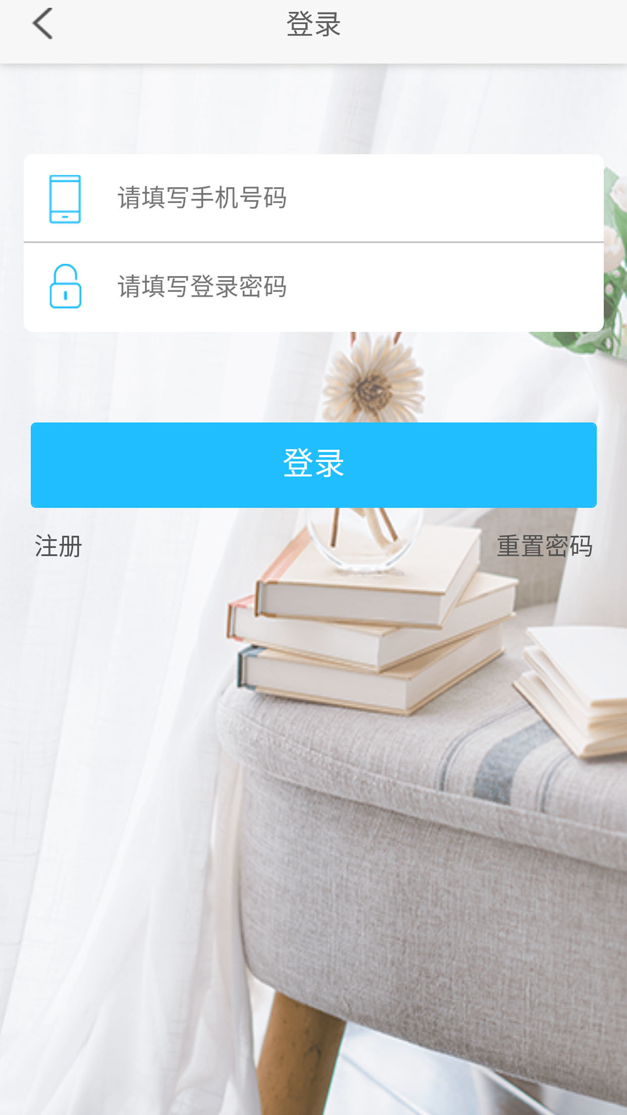 奇点生活免费版截图4