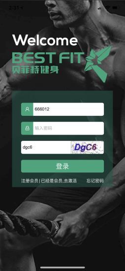 贝菲特健身安卓版截图2
