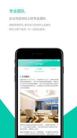 荔蜜正式版截图3