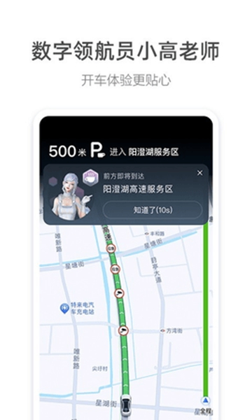 火箭旅行