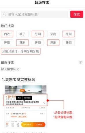 惠赚联盟精简版截图2