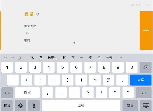 闪店菜单无限制版截图3