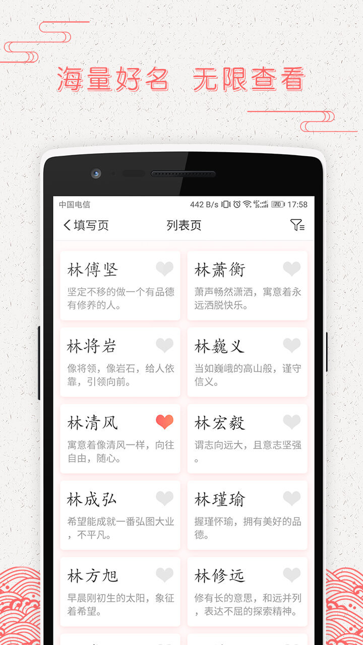 起名猫宝宝取名