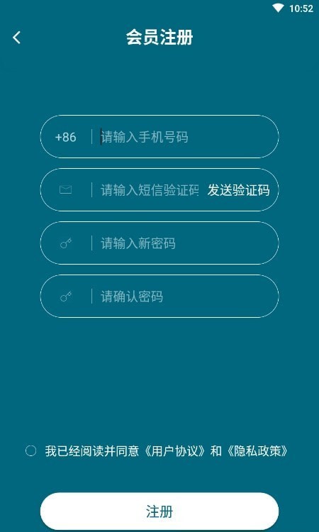 爱森水暖