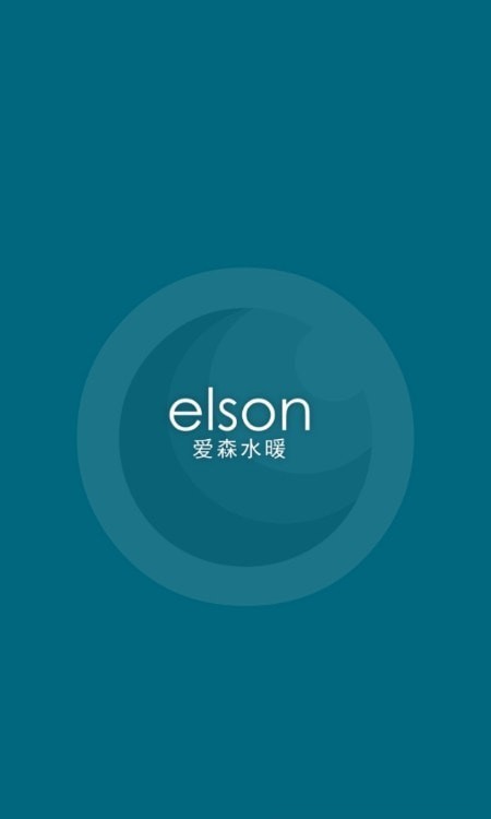 爱森水暖去广告版截图2