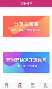 卡美生活汉化版截图3