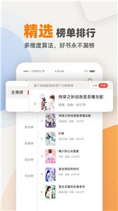 快读笔趣阁