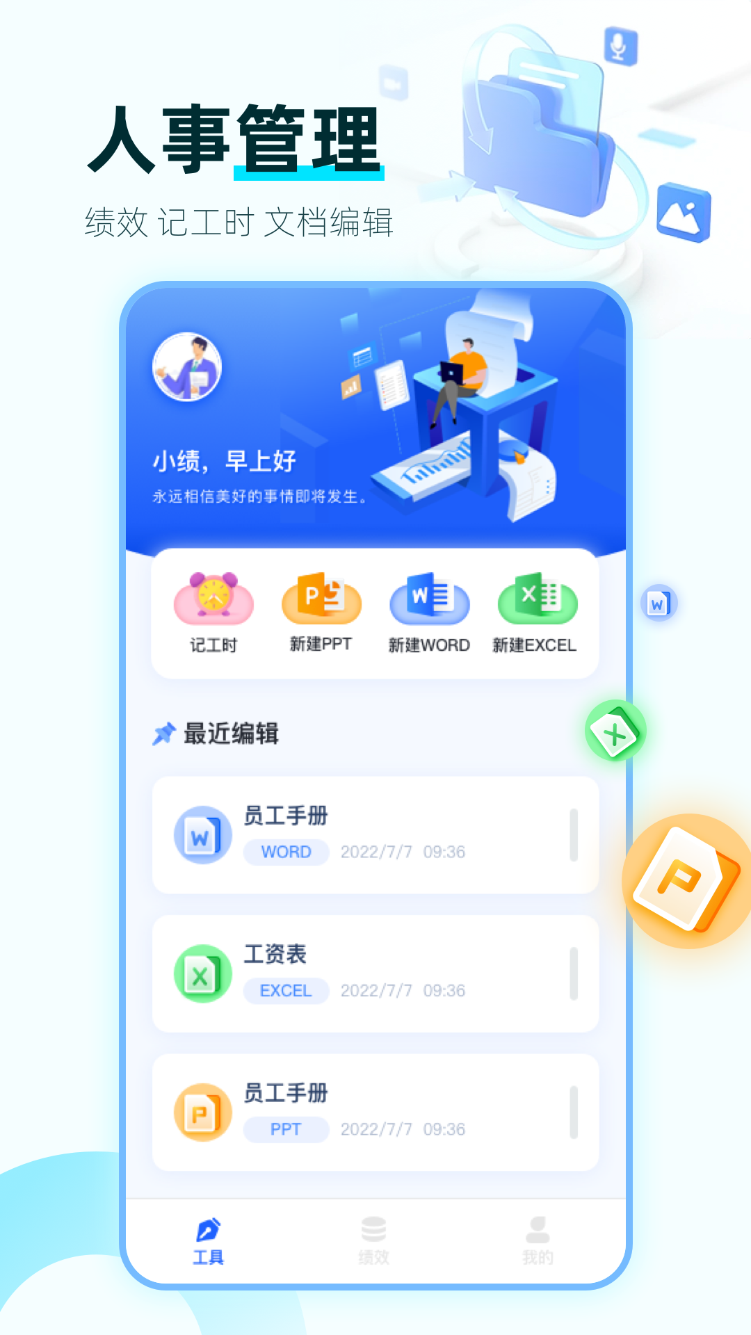嗖嗖课免费版截图2