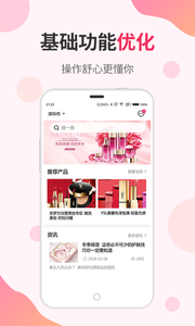 围恩Goios版截图3
