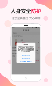 围恩Goios版截图2